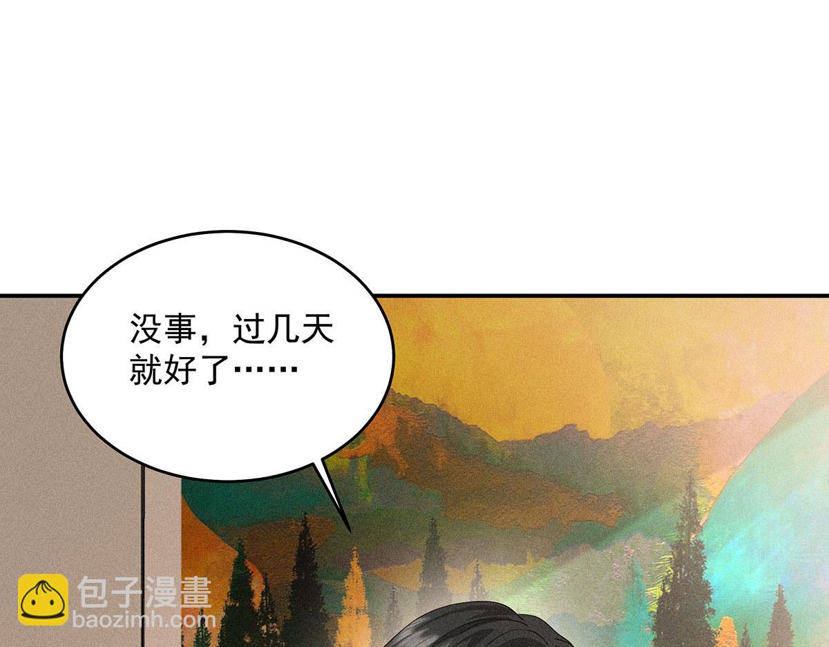 第36话 满眼心疼(1/2)-第37话