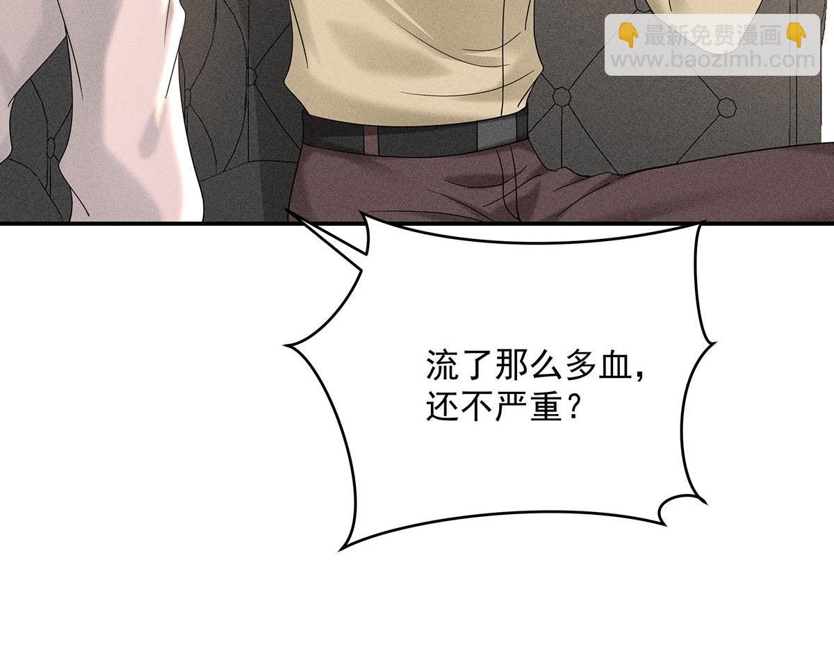 第36话 满眼心疼(1/2)-第37话