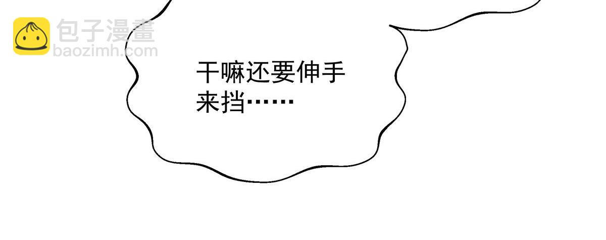 第36话 满眼心疼(1/2)-第37话