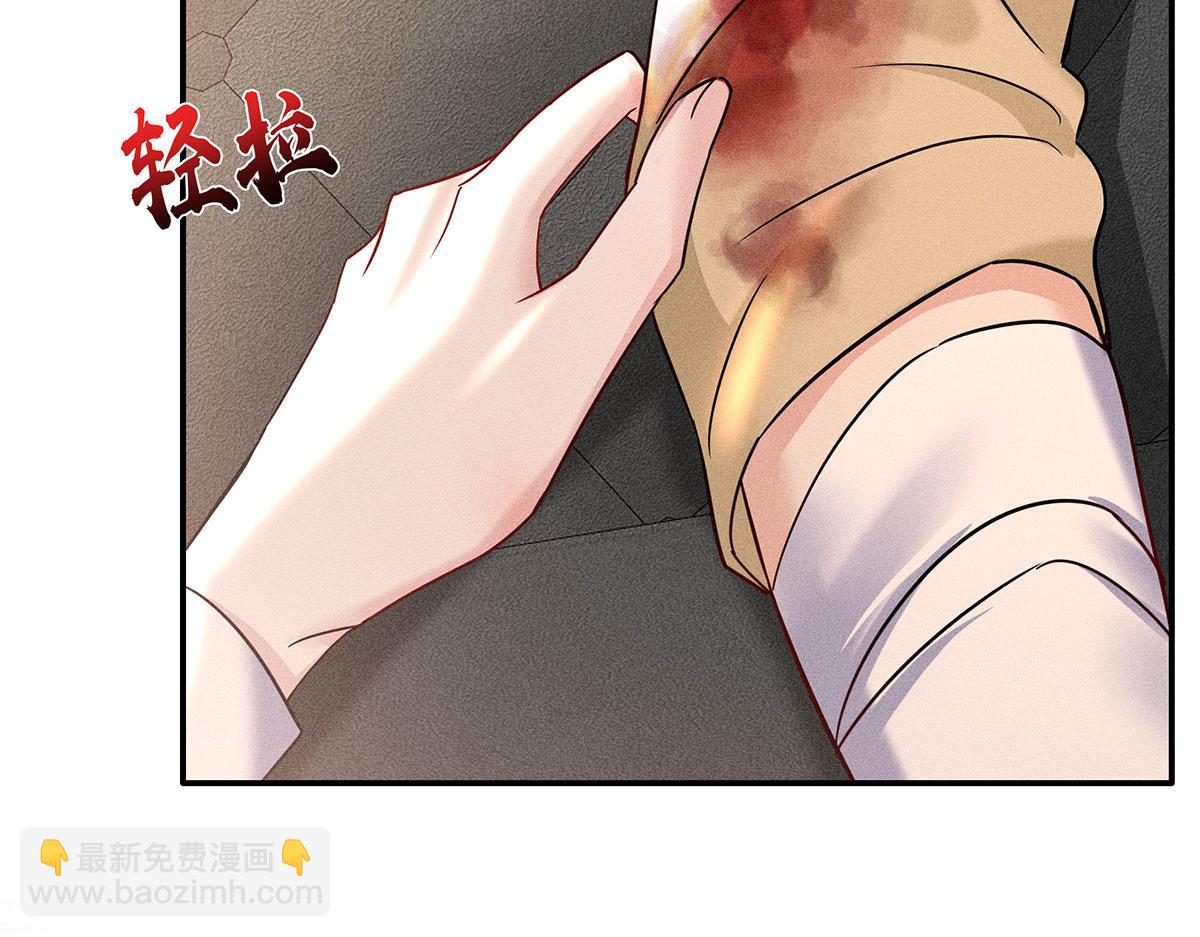 第36话 满眼心疼(1/2)-第37话