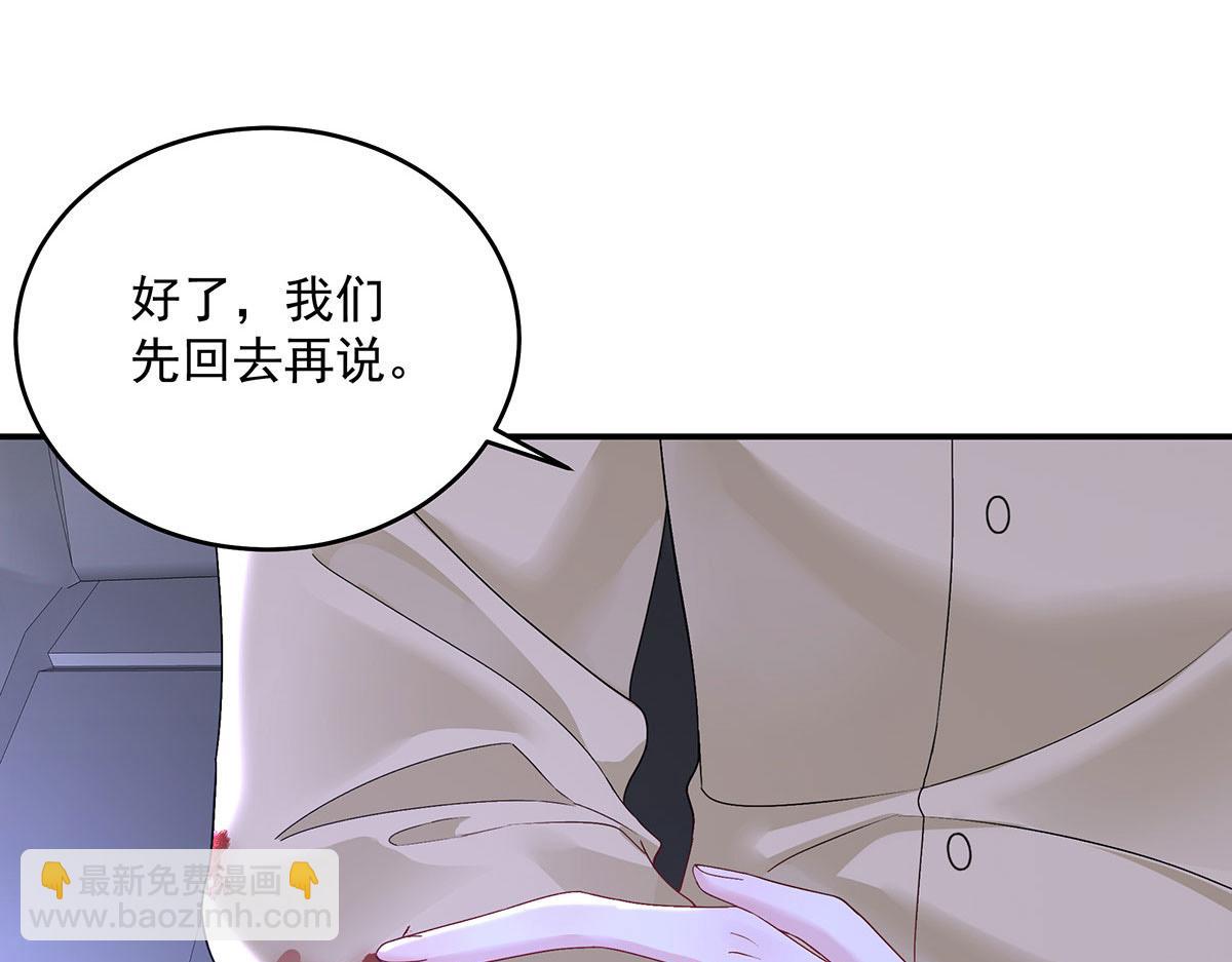 第36话 满眼心疼(1/2)-第37话