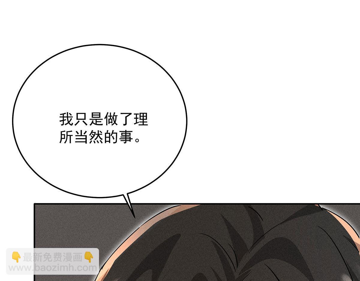 第36话 满眼心疼(1/2)-第37话