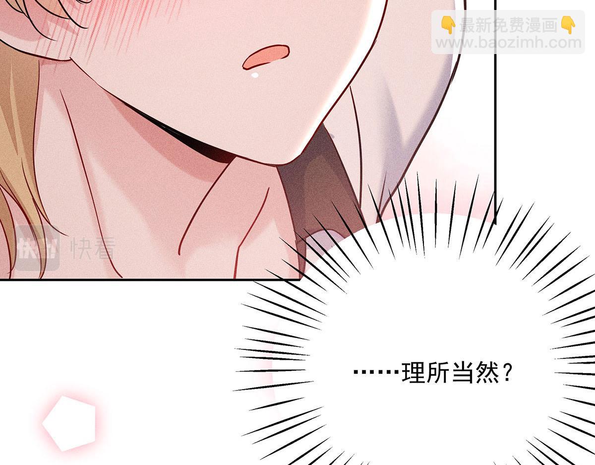 第36话 满眼心疼(1/2)-第37话
