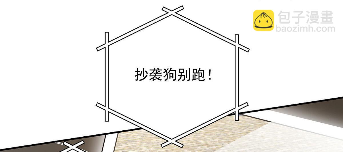 第36话 满眼心疼(1/2)-第37话