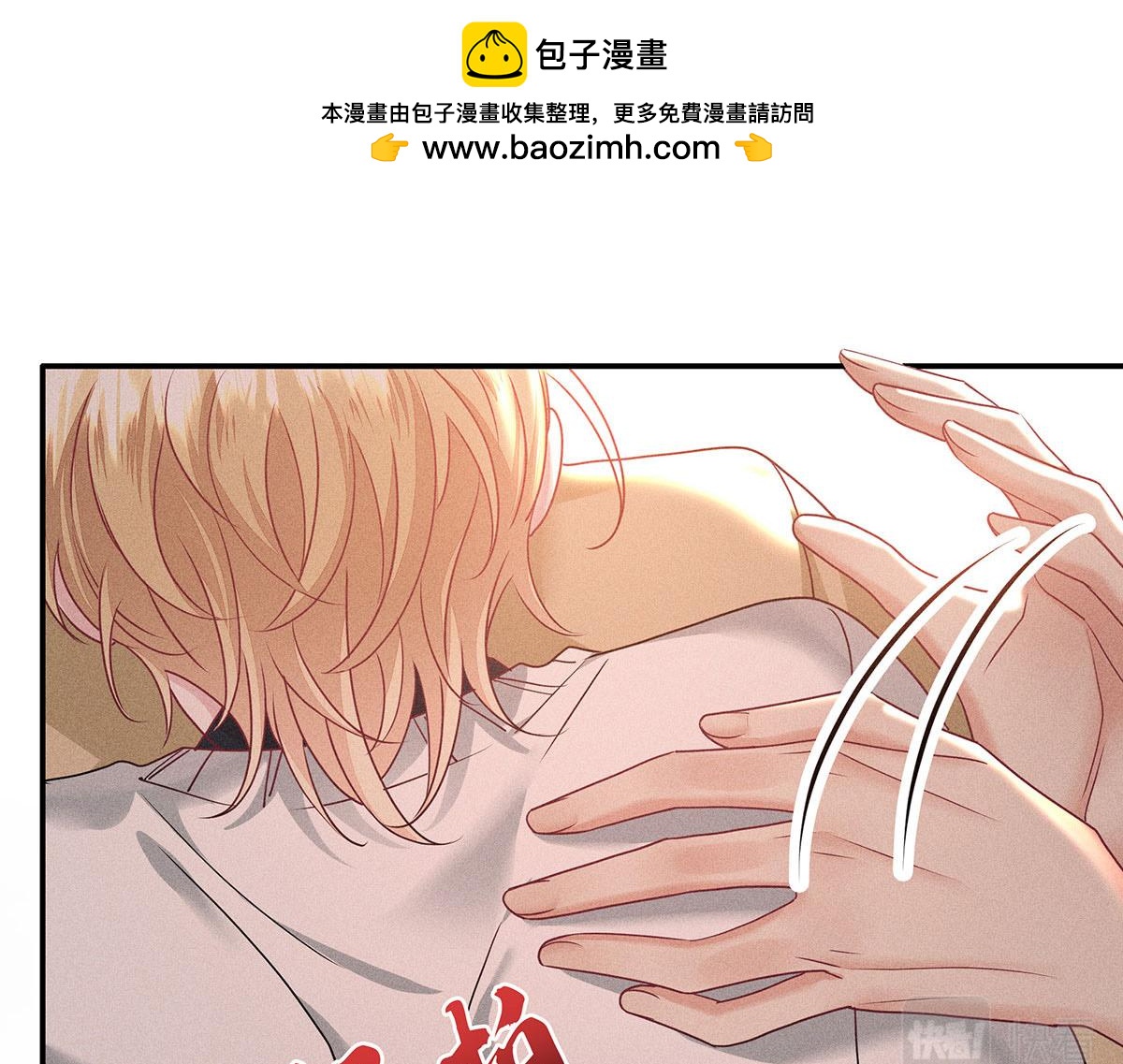 第37话 绝佳时机(1/2)-第39话