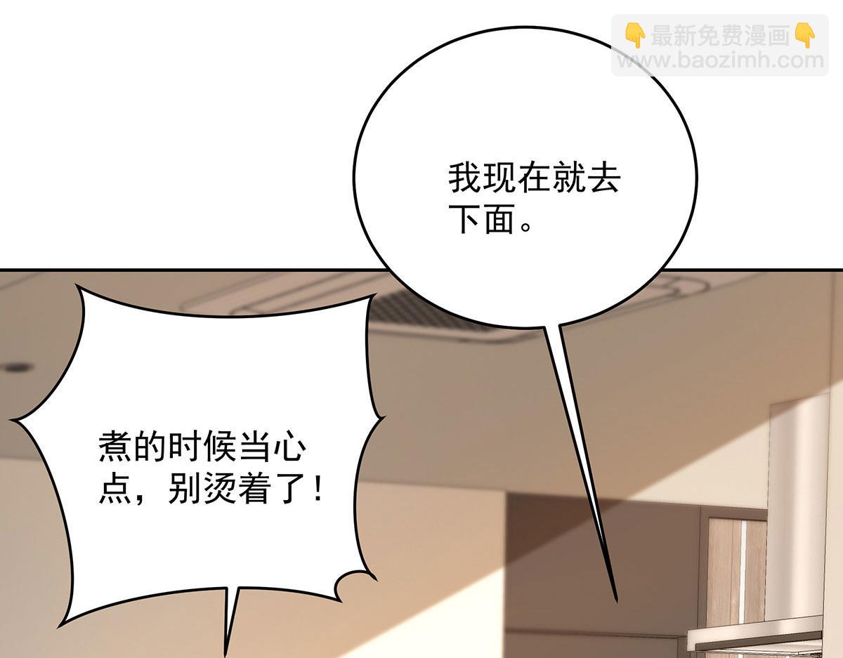 第37话 绝佳时机(1/2)-第39话