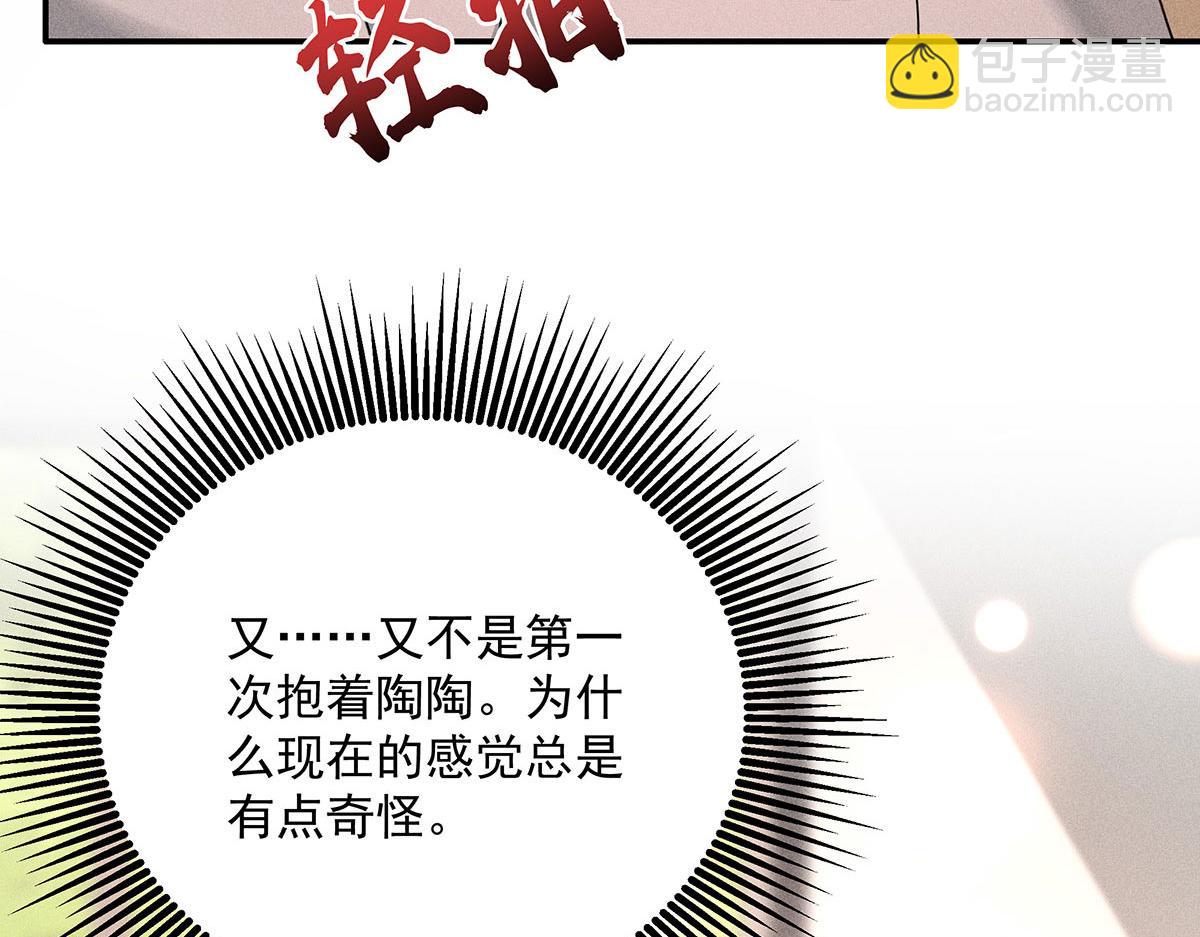 第37话 绝佳时机(1/2)-第39话