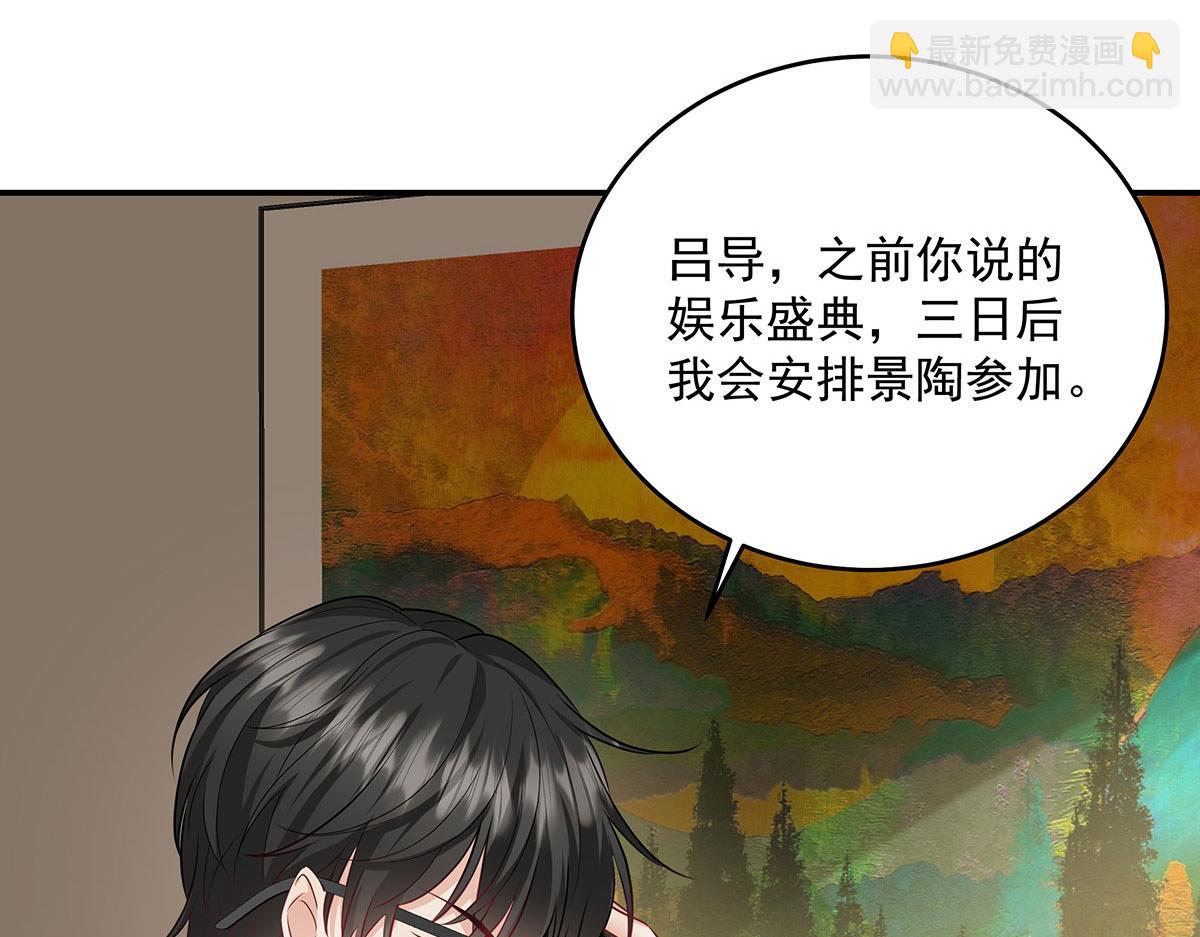 第37话 绝佳时机(1/2)-第39话