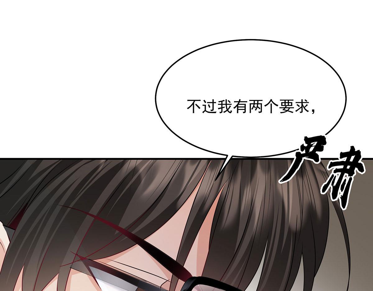第37话 绝佳时机(1/2)-第39话