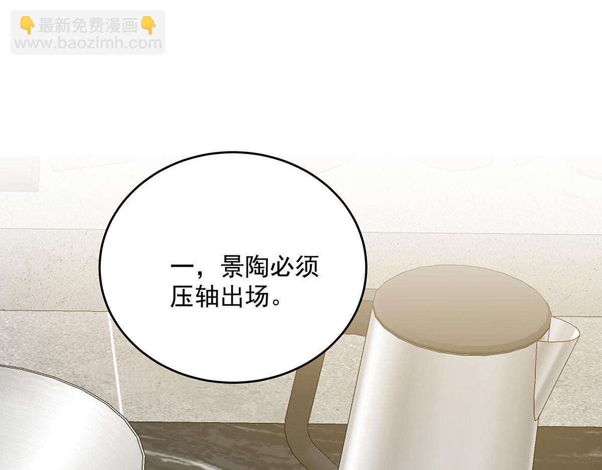 第37话 绝佳时机(1/2)-第39话