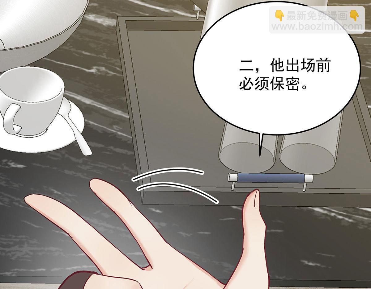 第37话 绝佳时机(1/2)-第39话