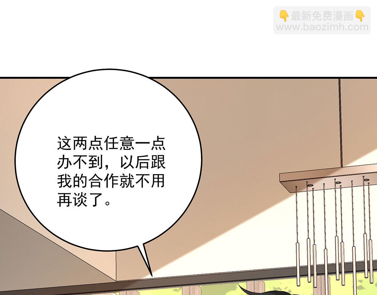 第37话 绝佳时机(1/2)-第39话