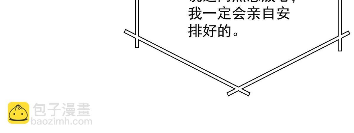 第37话 绝佳时机(1/2)-第39话