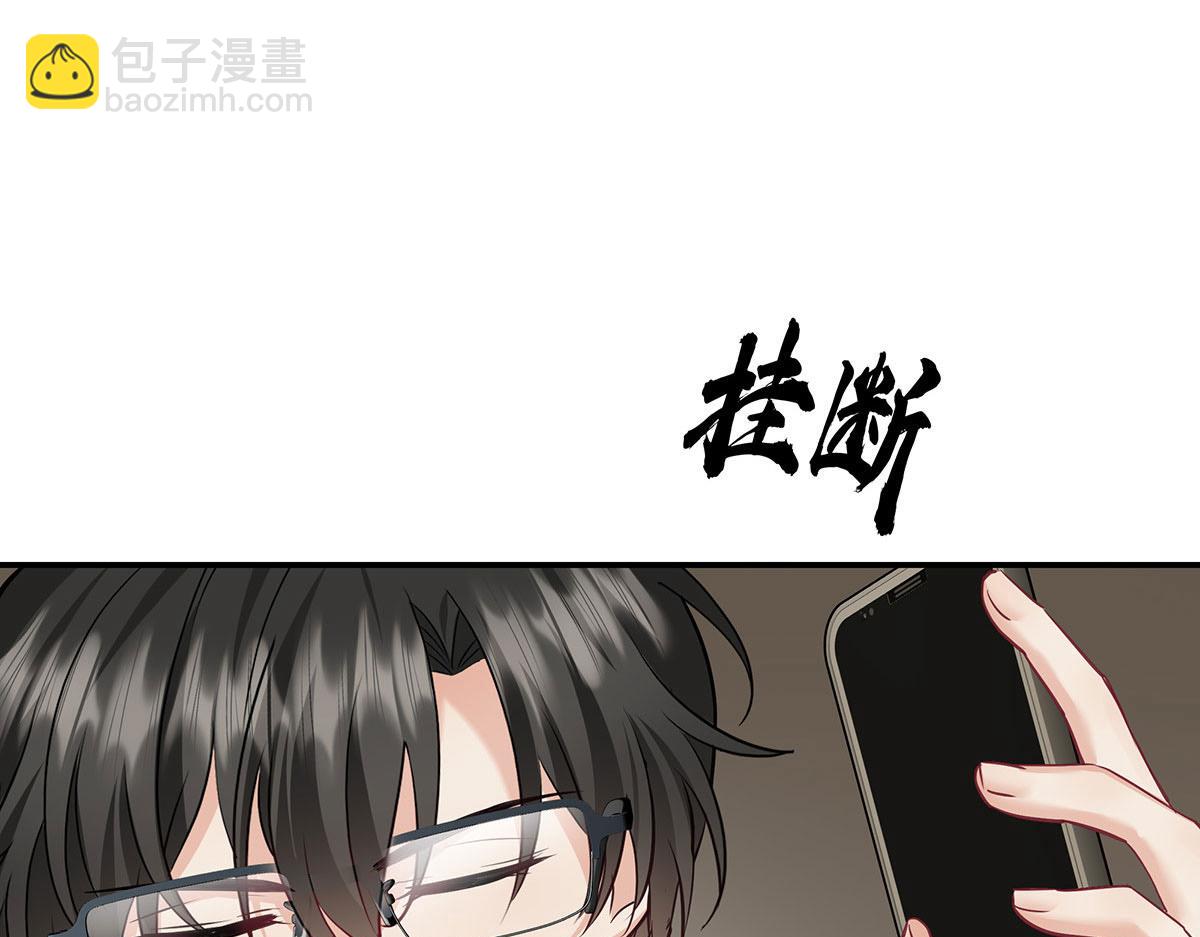 第37话 绝佳时机(1/2)-第39话