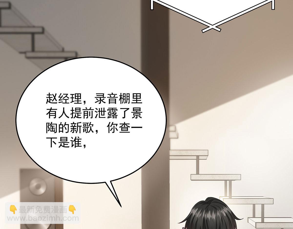 第37话 绝佳时机(1/2)-第39话