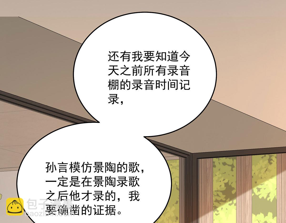 第37话 绝佳时机(1/2)-第39话