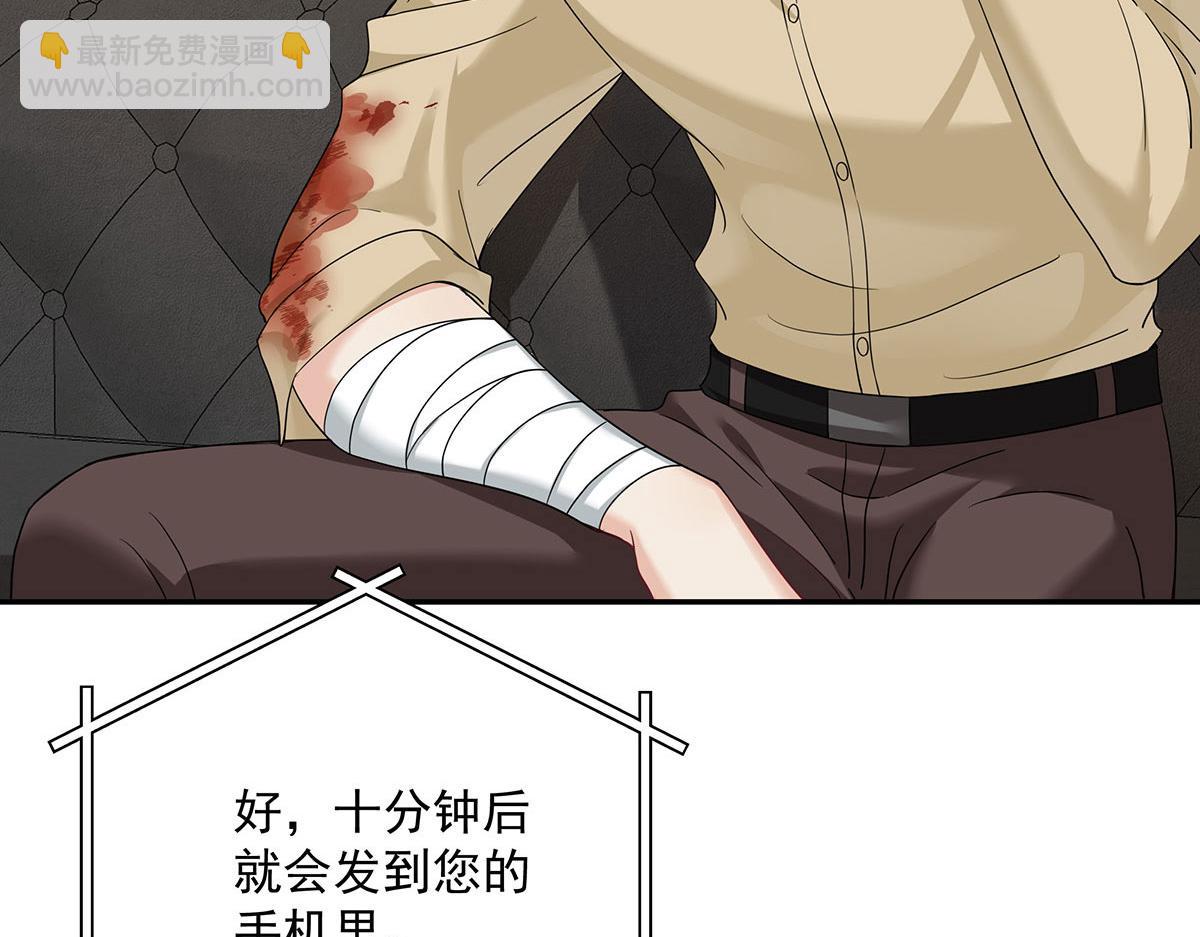 第37话 绝佳时机(1/2)-第39话