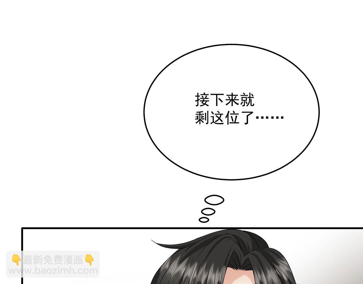 第37话 绝佳时机(1/2)-第39话