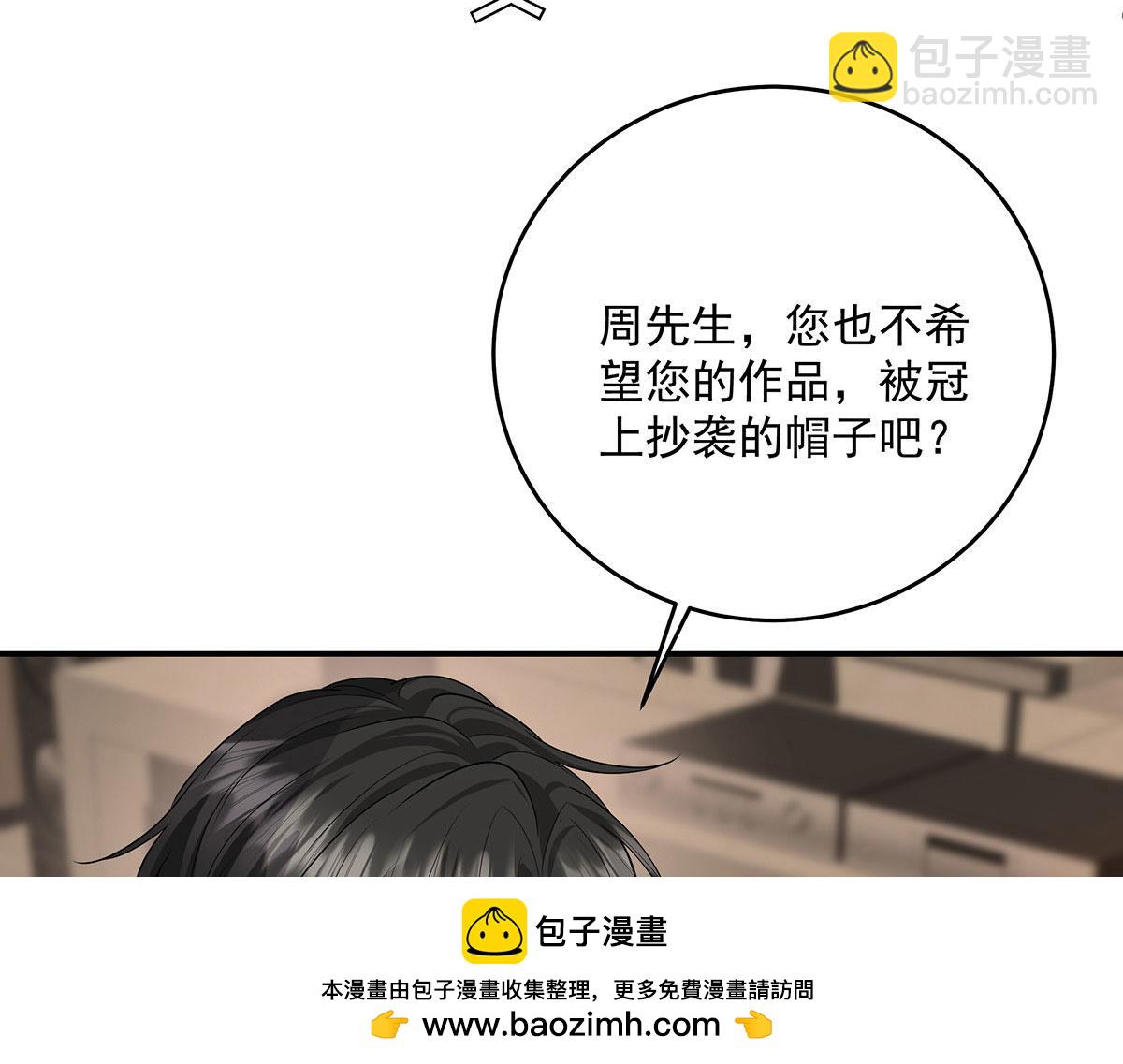 第37话 绝佳时机(1/2)-第39话
