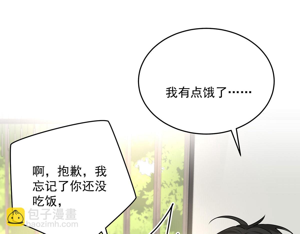 第37话 绝佳时机(1/2)-第39话