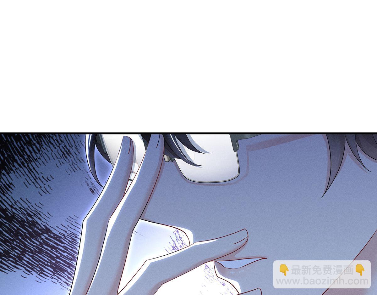 第4话 我不喜欢男人(1/2)-第5话