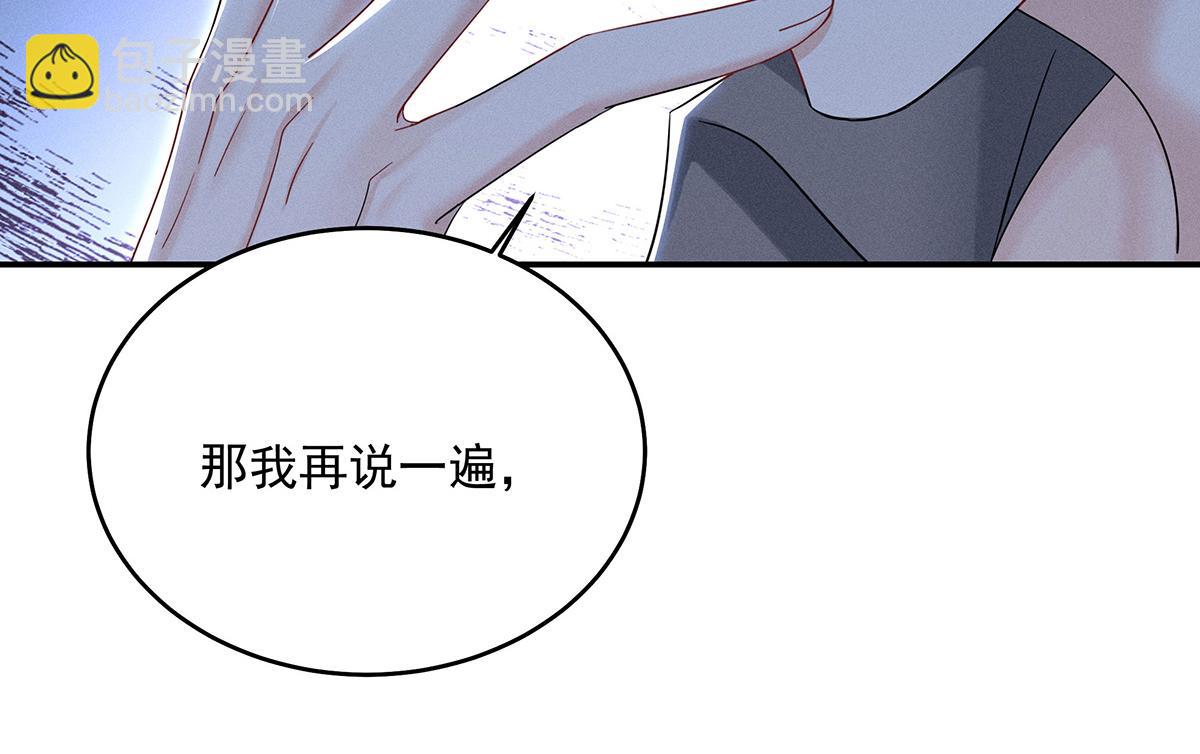 第4话 我不喜欢男人(1/2)-第5话