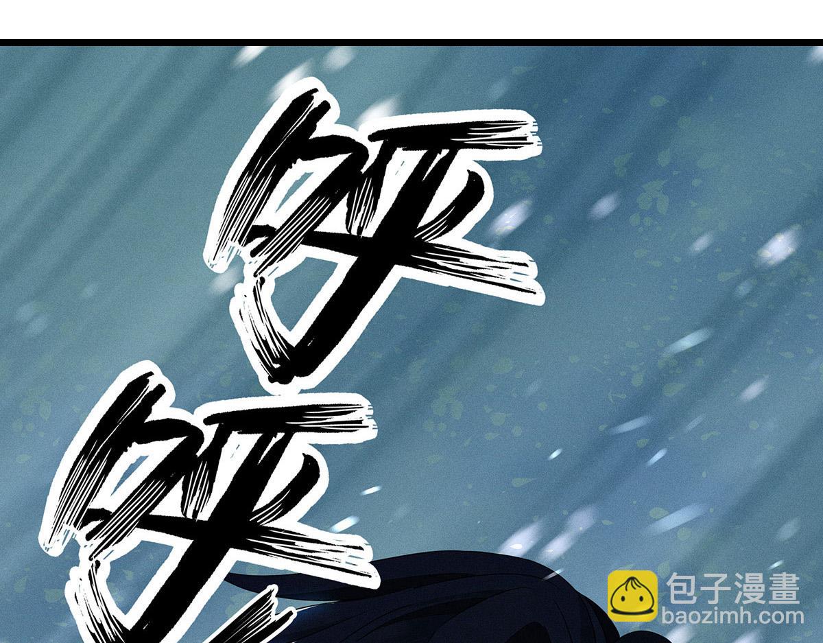 第4话 我不喜欢男人(1/2)-第5话