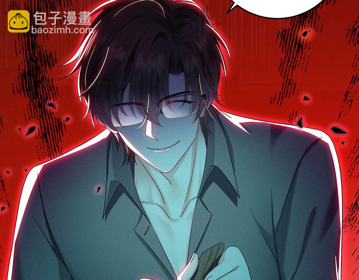 第4话 我不喜欢男人(1/2)-第5话