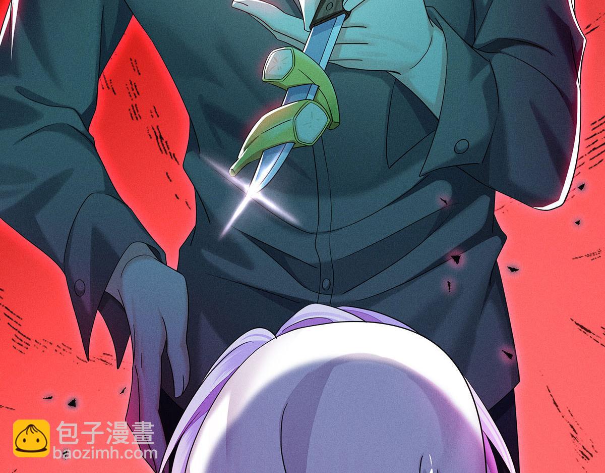 第4话 我不喜欢男人(1/2)-第5话