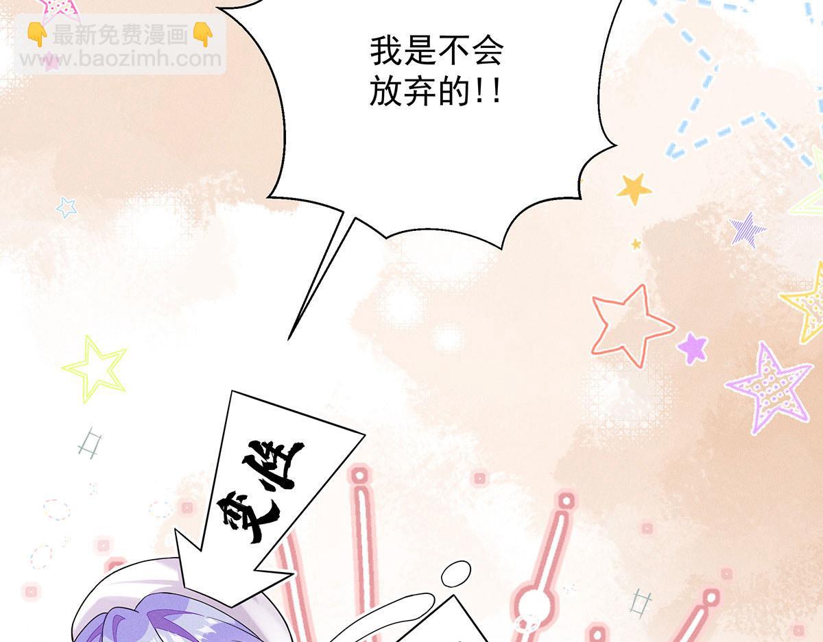 第4话 我不喜欢男人(1/2)-第5话
