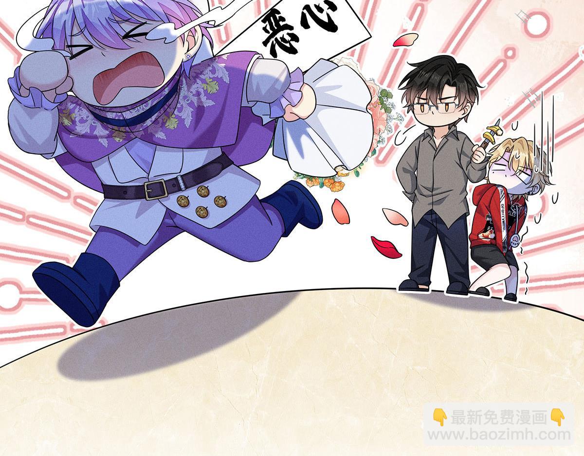 第4话 我不喜欢男人(1/2)-第5话