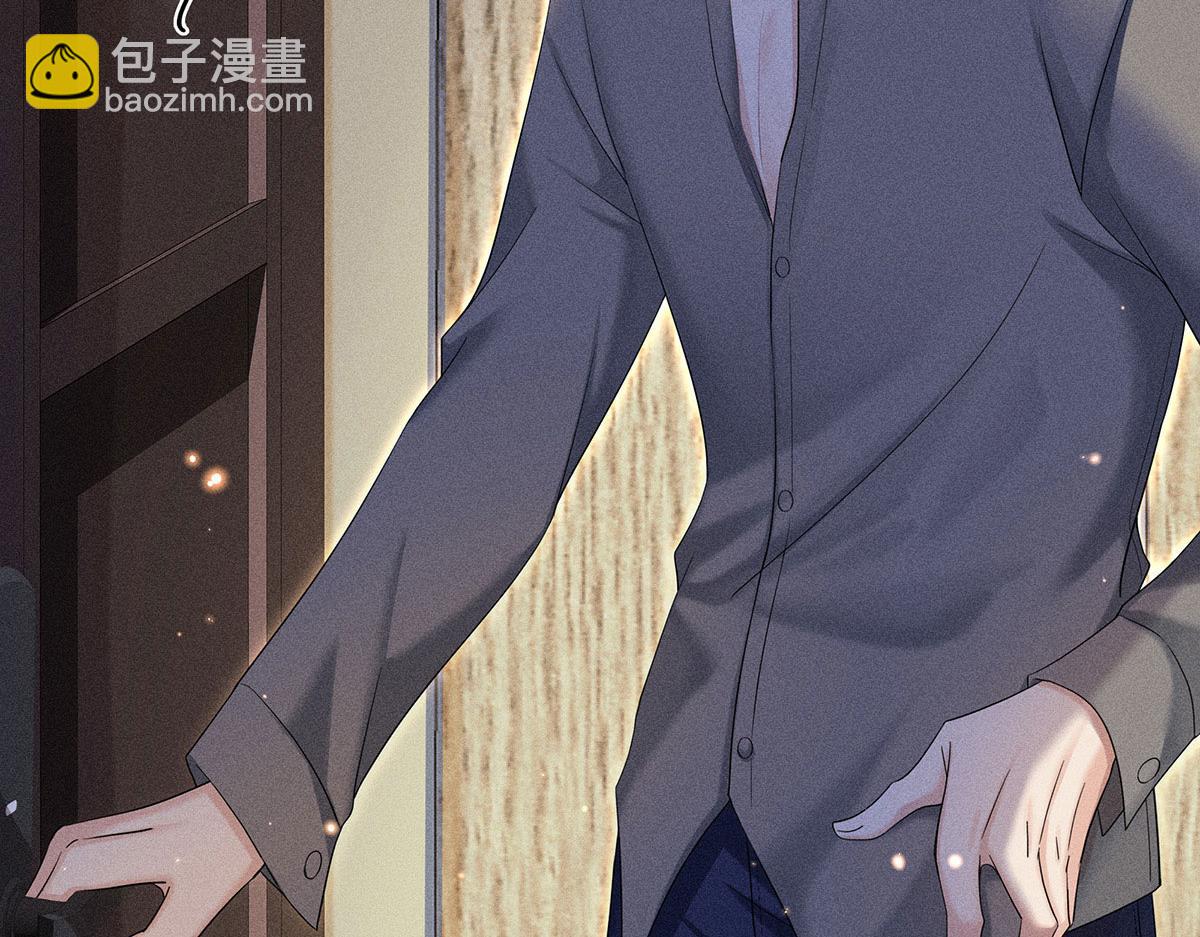 第4话 我不喜欢男人(1/2)-第5话