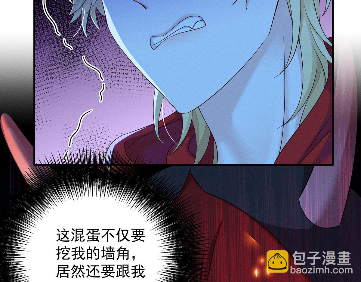 第4话 我不喜欢男人(1/2)-第5话