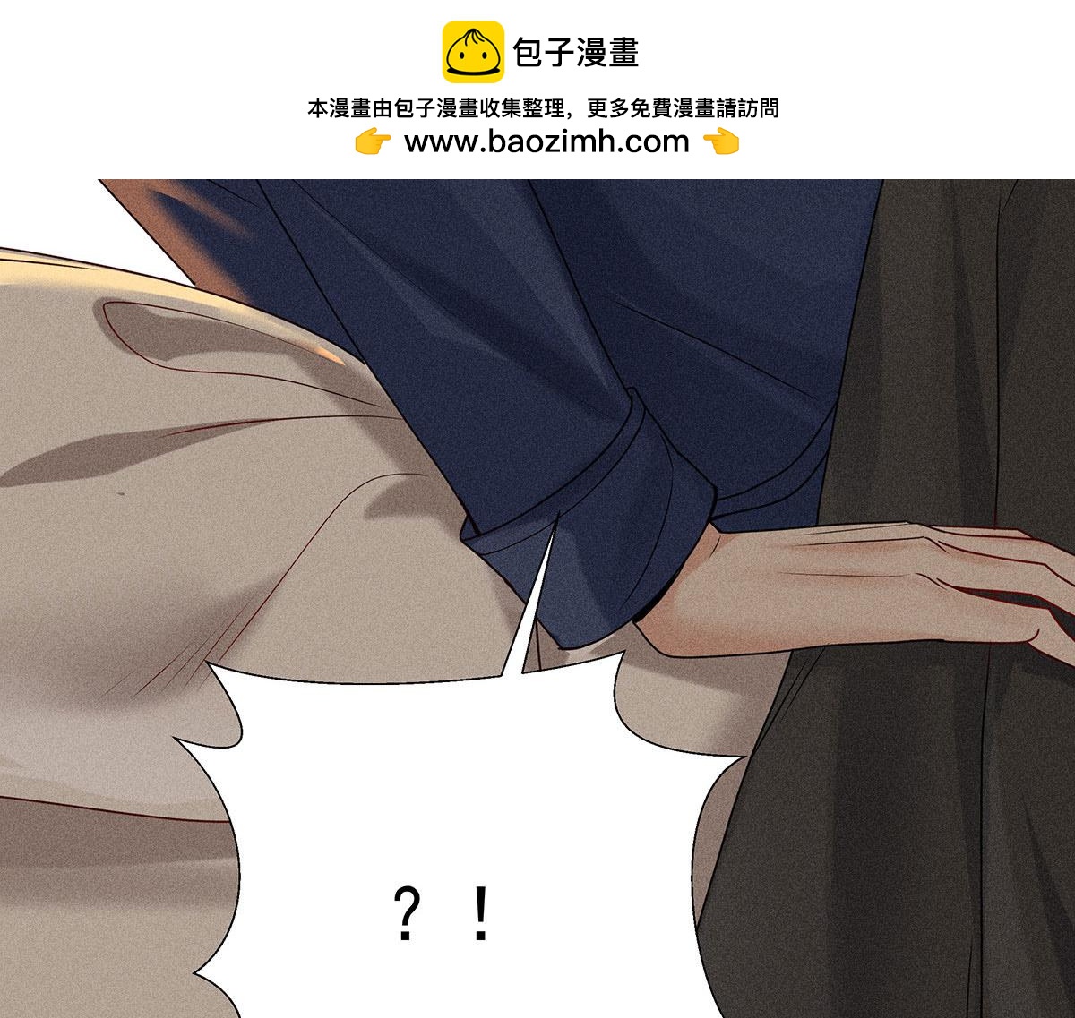 第39话 我居然对陶陶(1/2)-第41话