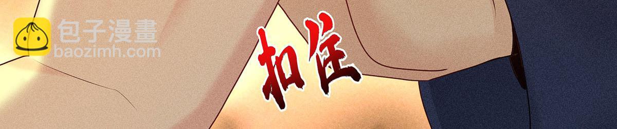 第39话 我居然对陶陶(1/2)-第41话