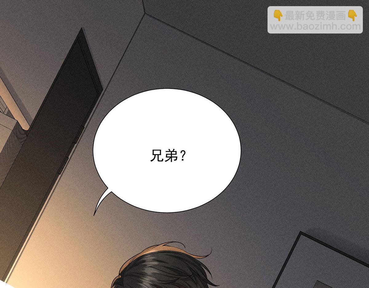 第39话 我居然对陶陶(1/2)-第41话