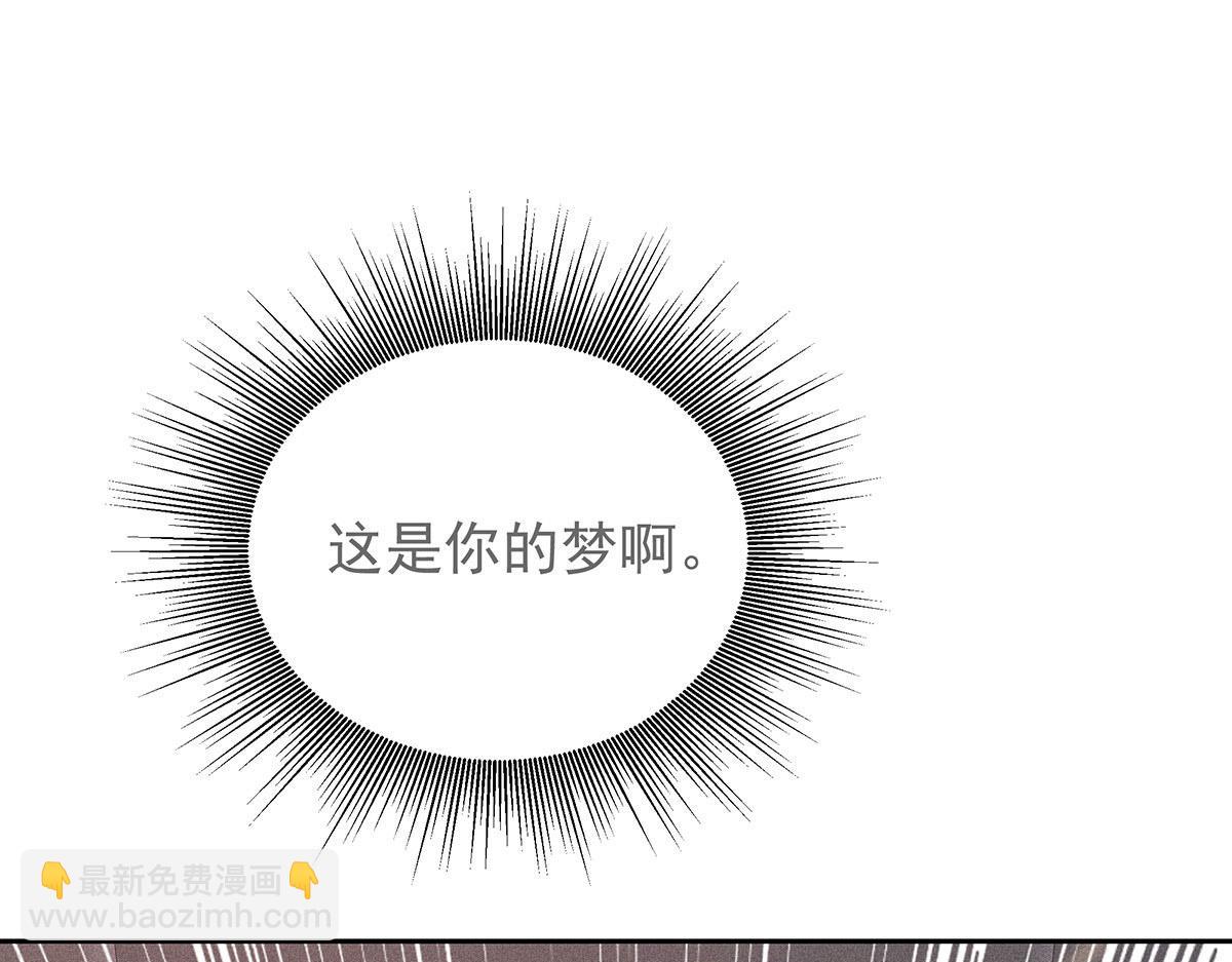 第39话 我居然对陶陶(1/2)-第41话
