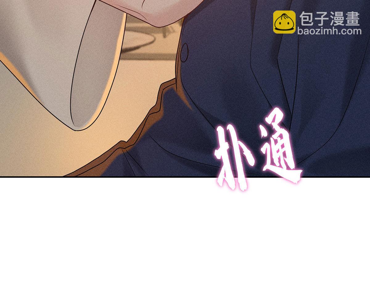 第39话 我居然对陶陶(1/2)-第41话