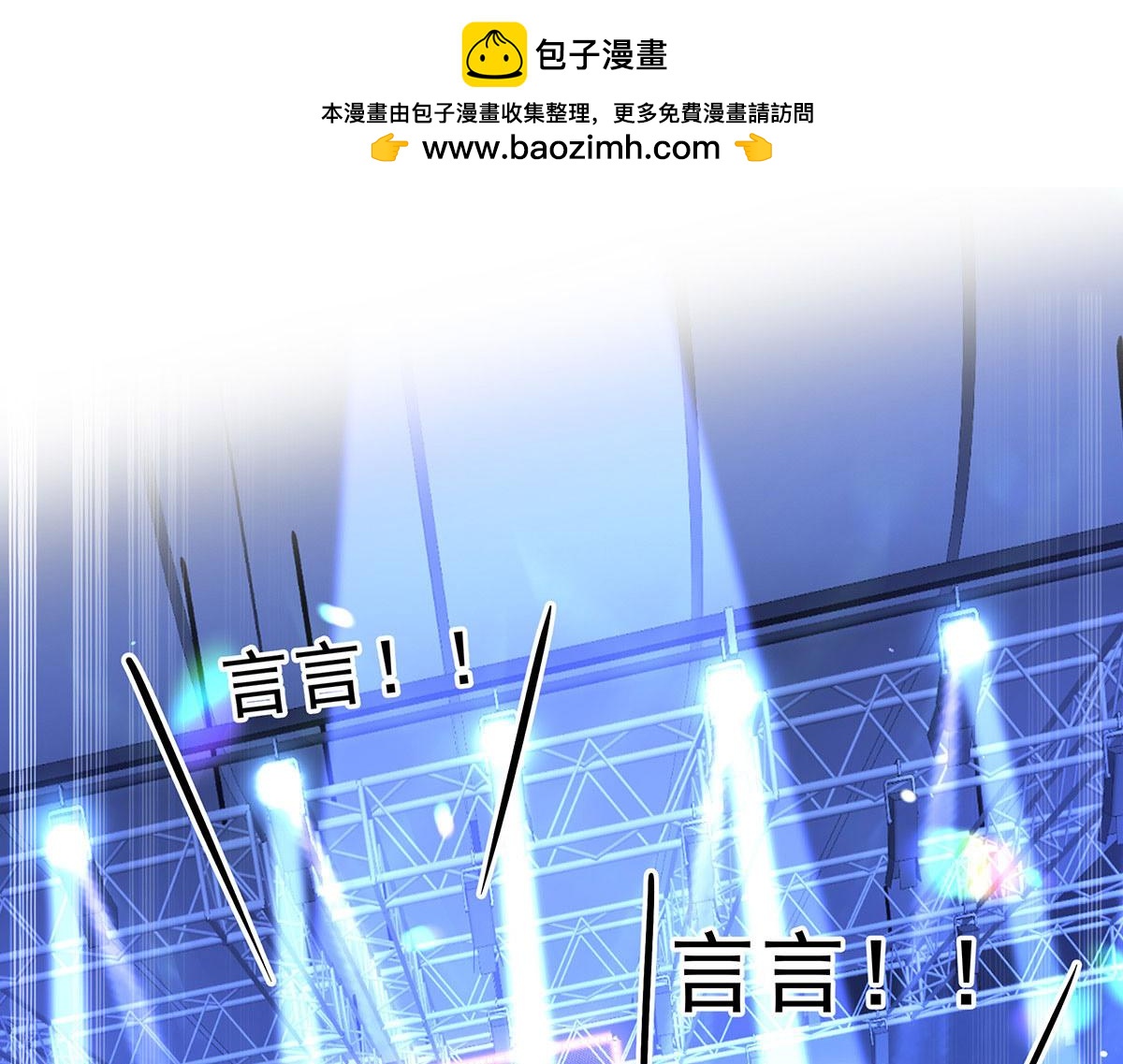 第41话 说明(1/3)-第43话