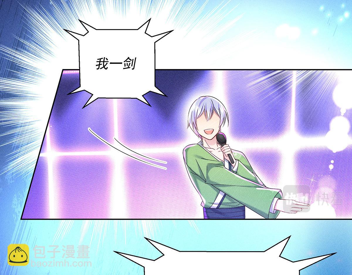 第41话 说明(1/3)-第43话