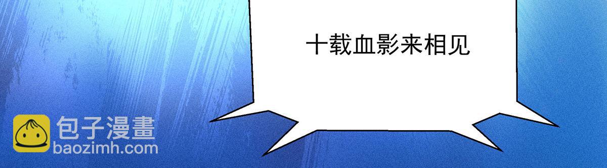 第41话 说明(1/3)-第43话