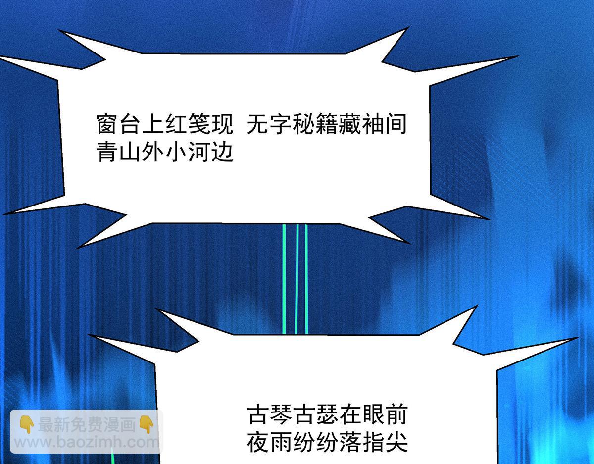 第41话 说明(1/3)-第43话
