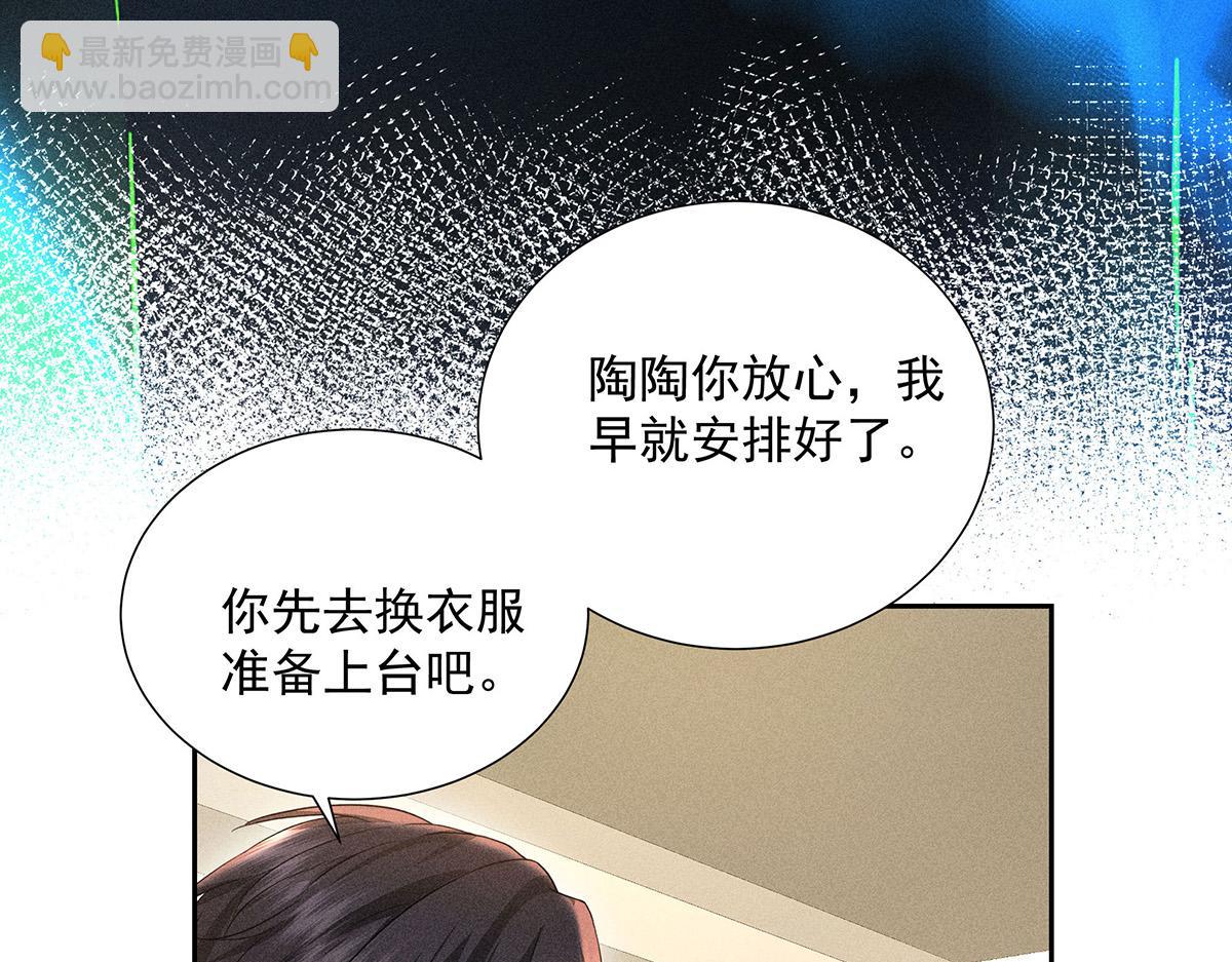 第41话 说明(1/3)-第43话