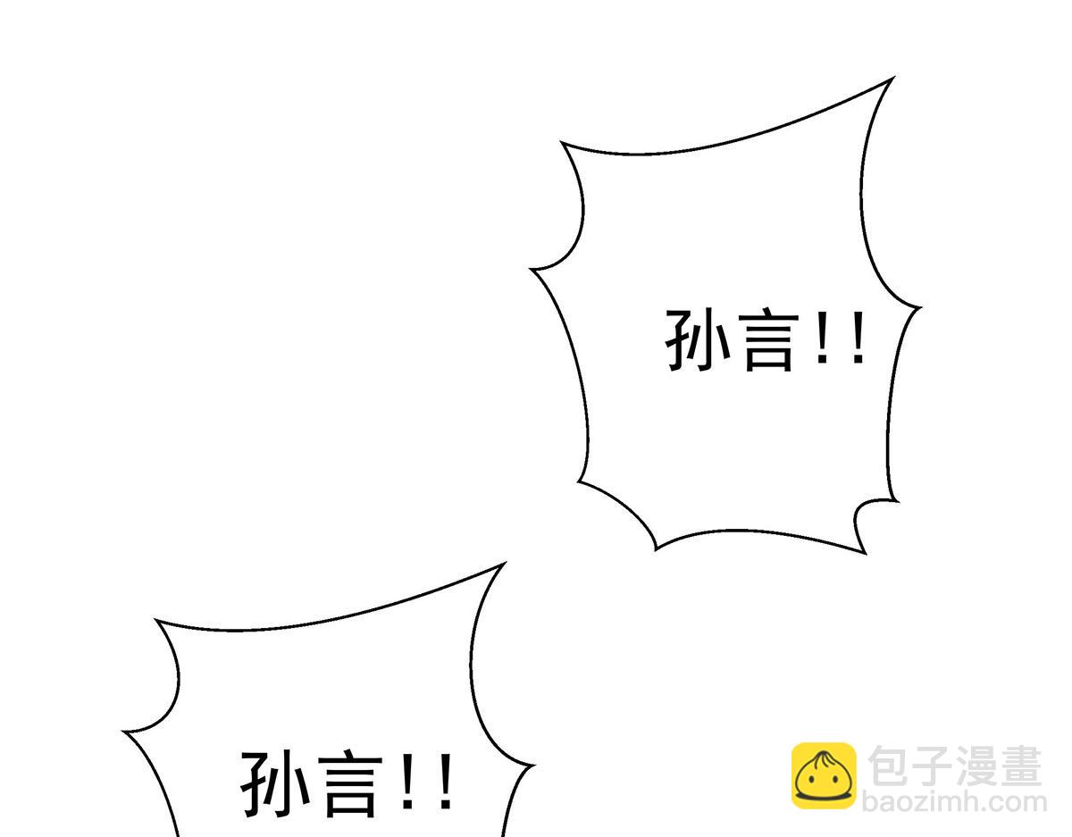 第41话 说明(1/3)-第43话