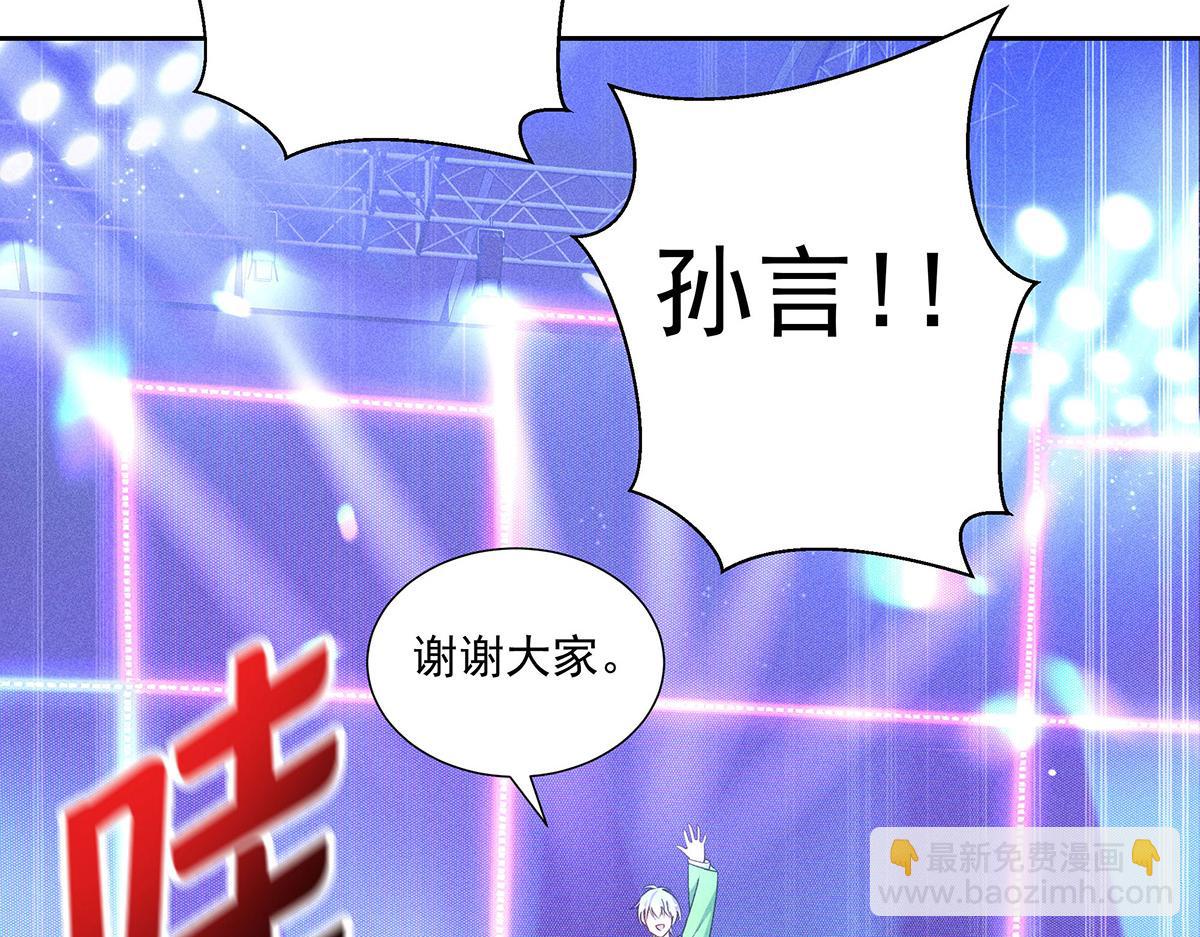 第41话 说明(1/3)-第43话