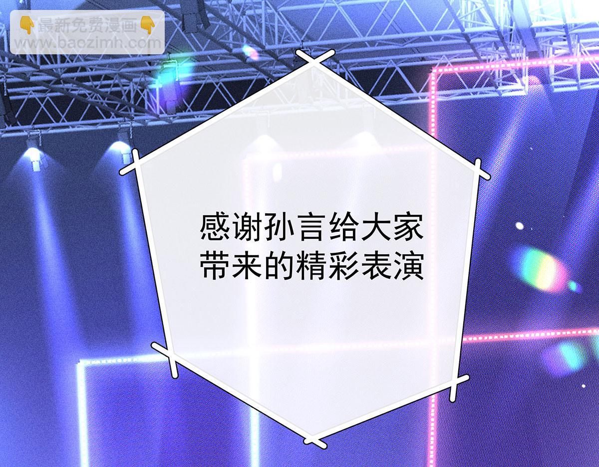 第41话 说明(1/3)-第43话