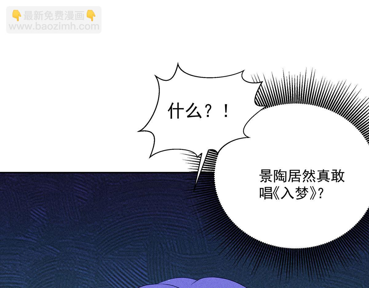 第41话 说明(1/3)-第43话