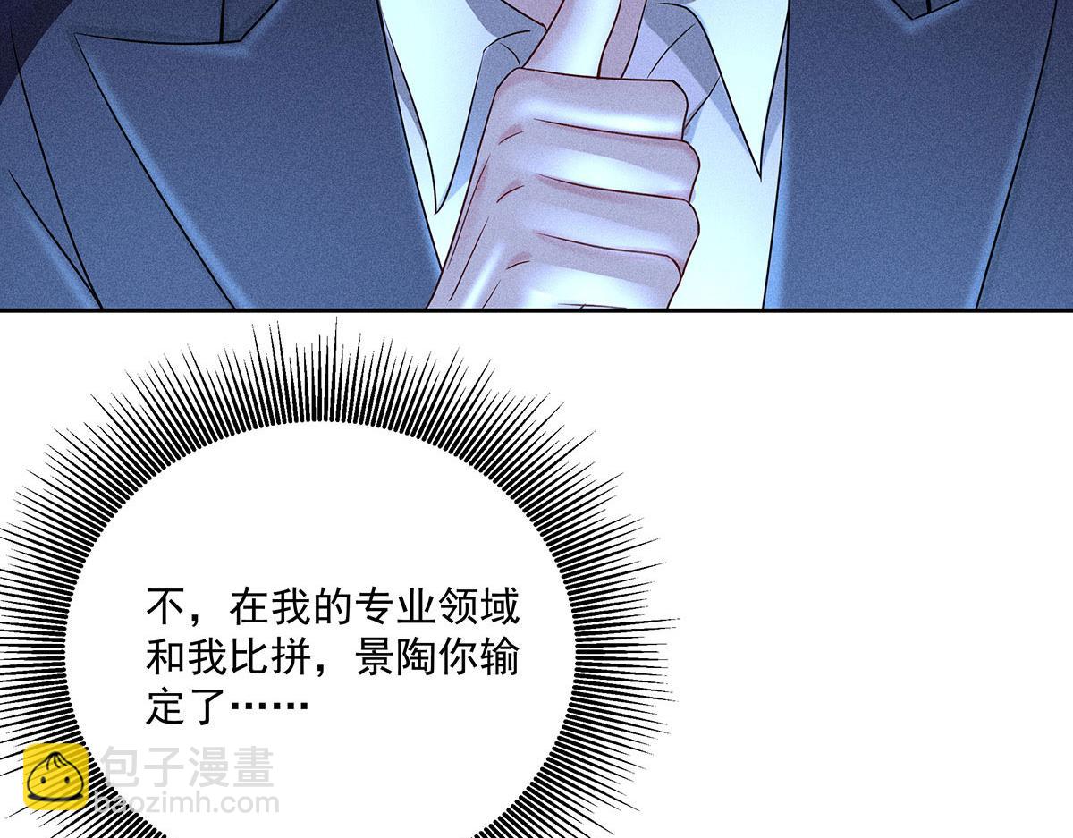 第41话 说明(1/3)-第43话