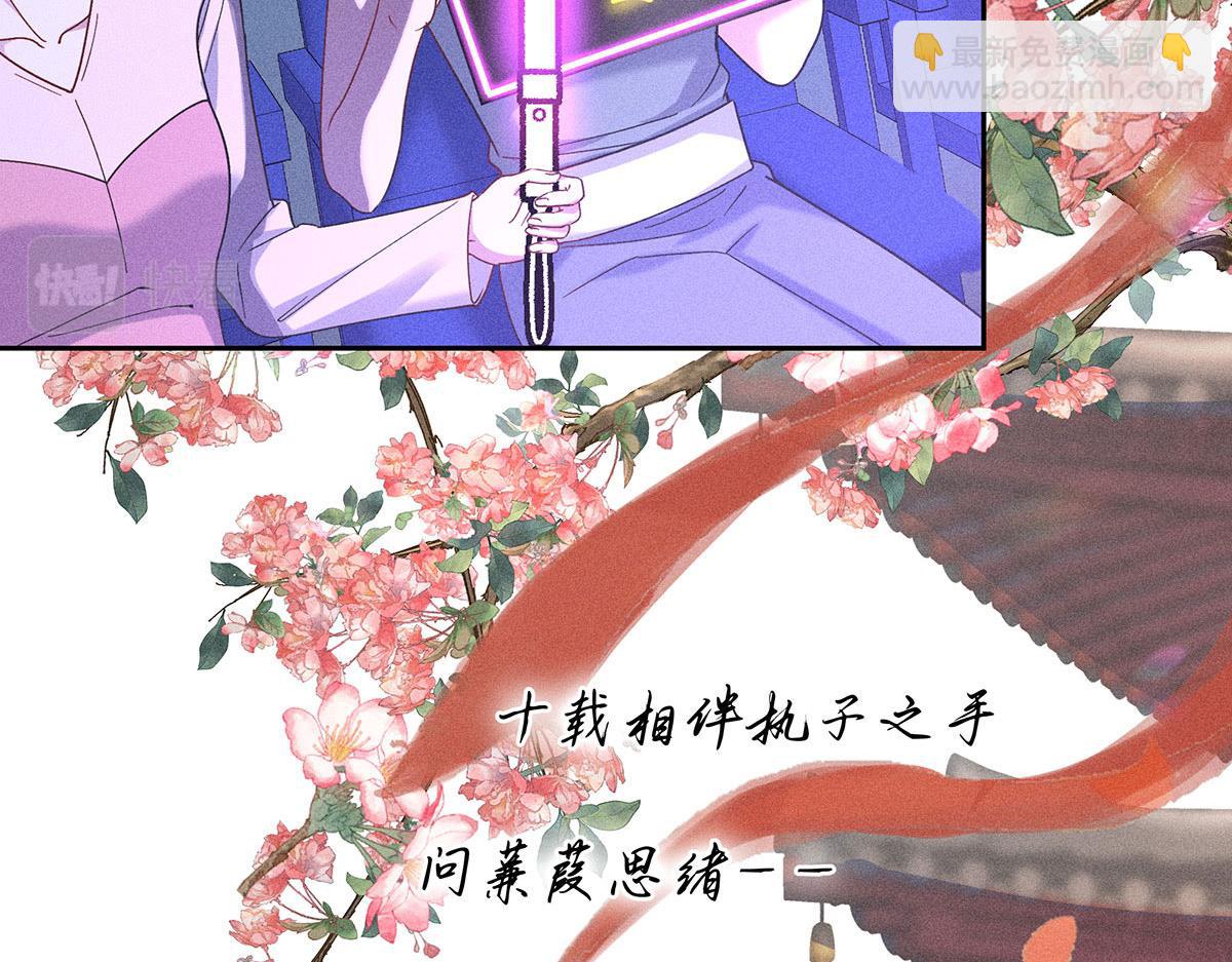 第41话 说明(1/3)-第43话