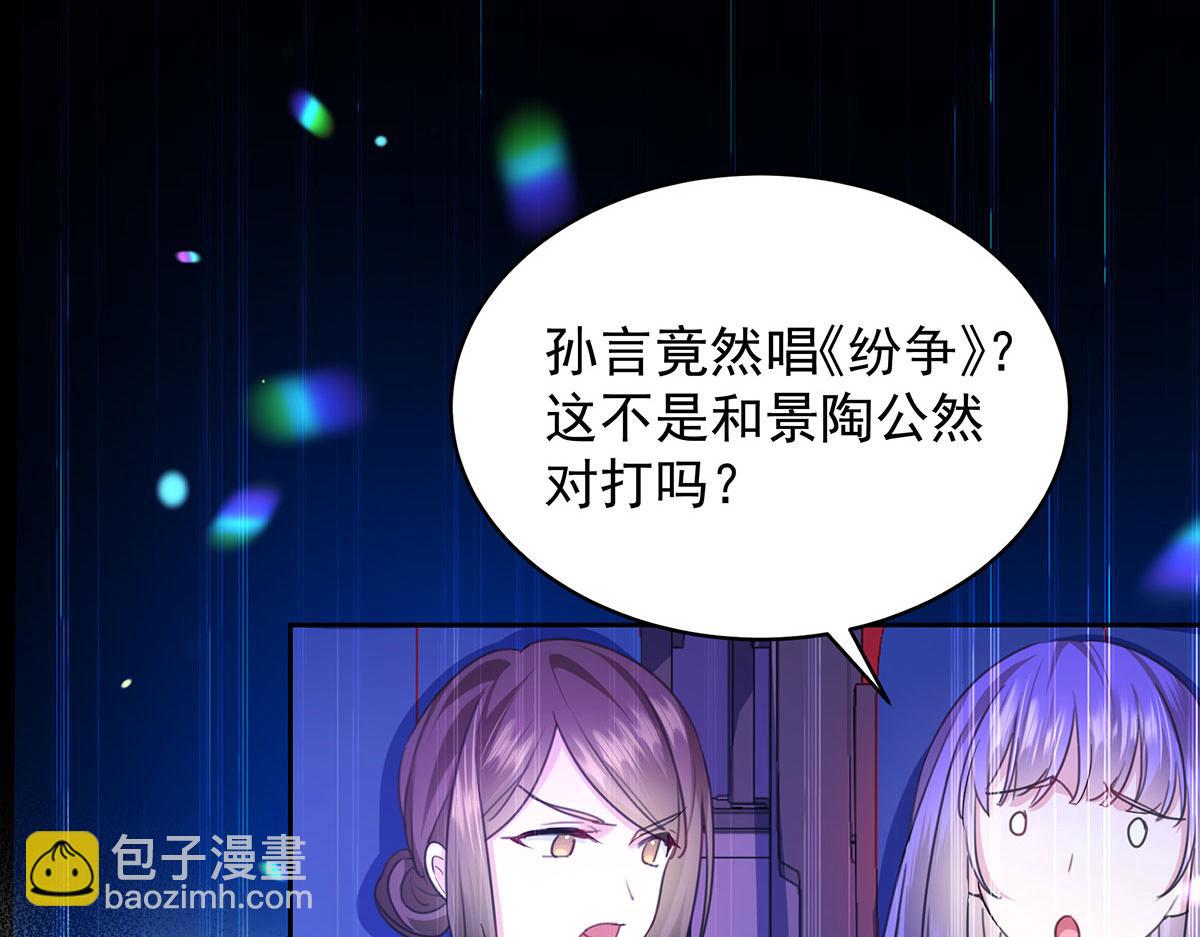 第41话 说明(1/3)-第43话